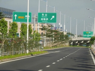 東部快速路園林綠化養(yǎng)護(hù)項(xiàng)目1標(biāo)、2標(biāo)合同包1(東部快速路園林綠化養(yǎng)護(hù)項(xiàng)目1標(biāo))